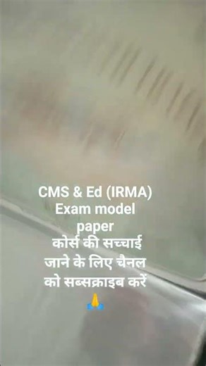 CMS Ed certificate