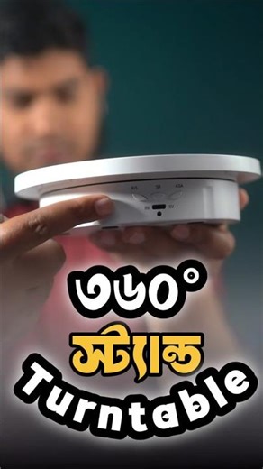 360 rotating display stand | Motorized Turntable Review | #etk2 ‪@etk2‬
