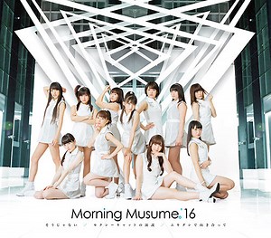 Morning Musume '16 - It's Not Like That (そうじゃない) Lyrics » Color Coded Lyrics | Lyrics at CCL