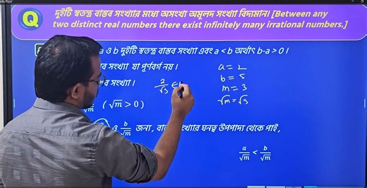 1.1K views | Non Major Fundamental of Mathematics Paid Course Running ...... Enroll Now....... | Pi Math Club | Facebook