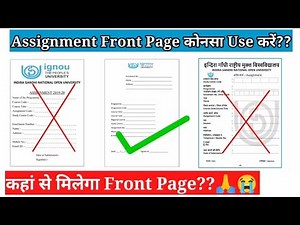 How to Get Ignou Assignment Front Page | How to Download Ignou Assignment Front Page | Ignou