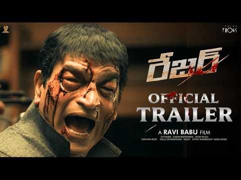 RAZOR - Official Trailer | A Ravi Babu Film | Flying Frogs Production| Naatu Cinema