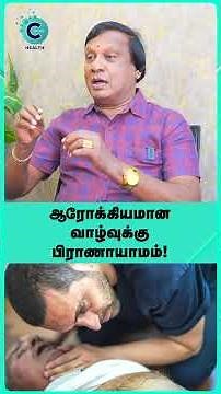 How to cure a cold faster? - Dr Anbu ganapathi #shorts #shortvideo #cosmohealth