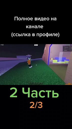 Secrets and Codes in Lumber Tycoon 2 | Roblox Gameplay