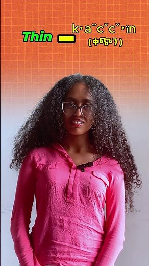 Basic Adjectives in Amharic | Learn Common Descriptive Words 🇪🇹