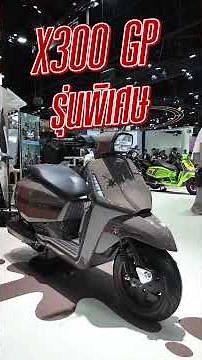 Lambretta launches its latest scooter, the J200, along with the limited-edition X300 GP. #lambretta