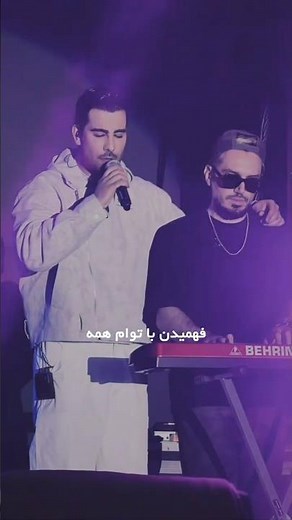 Majid Razavi - فهمیدن با توام همه😌