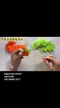 【折り紙】保存版！クネクネ動く不思議なマジックキューブの折り方✨簡単おもちゃの作り方 How to make a Paper Magic cube | Origami toy | 摺紙 玩具 DIY