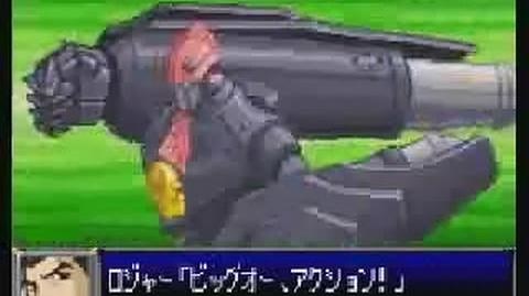 Super Robot Taisen D - Big O Final Fight