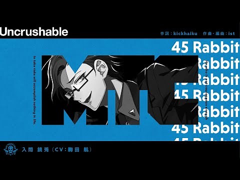 ヒプノシスマイク「Uncrushable」/ 入間銃兎 Trailer
