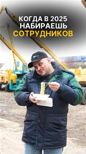 😁😁😁🏗 Компания «На Высоте.ру »Аренда, продажа и обслуживание подъёмной техники #юморshorts