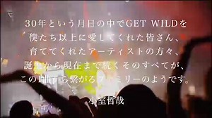 【情報解禁第3弾】アルバムタイトル「GET WILD SONG MAFIA」に決定。3曲が追加され全36曲4枚組に。 ［mu-mo］ http://bit.ly/2momtq1 ［amazon］ http://amzn.to/2kaa0K1 ［Tower］ http://bit.ly/2lfG6DN ［HMV］ http://bit.ly/2lfCxh2 ［楽天］ http://bit.ly/2kvQXoV #tmnetwork | TM NETWORK