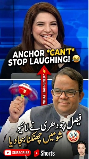 لائیو شو میں جھنکنا 😂#pti