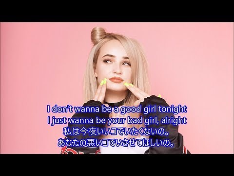 洋楽 和訳 Kim Petras - Got My Number