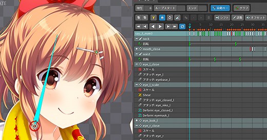 SpineでGF(仮)のガールを動かしてみた（メイキング1/2:Spine基礎編）