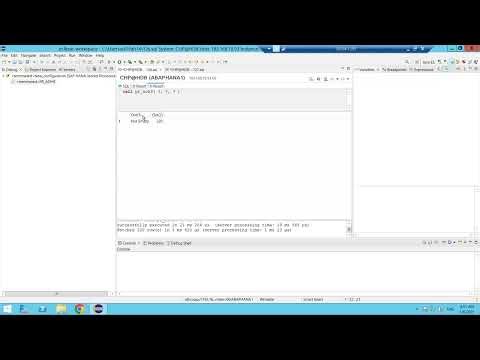 15_ 2 Native SQL