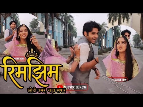 Rimjhim/donon ek dusre ki bahut care bhi karte Hain aur Masti to baap re #newshow #dangaltv #rimjhim