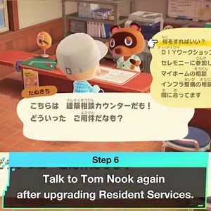 ACNH | Terraforming (Island Designer) - How To Unlock | Animal Crossing - GameWith