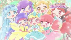 おしえて魔法のペンデュラム～リルリルフェアリル～