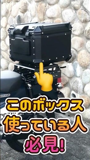 🌐[CC] Must-watch for Chinese top-case users! Cheap, easy DIY fix with 100-yen items! #shorts