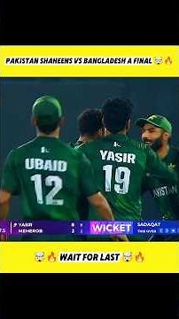 This Final SHOCKED Everyone! Pakistan vs Bangladesh Last-Ball Thriller! 😱🏆