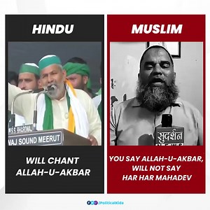 314K views · 3K reactions | Textbook example of Indian secularism | Expose The Deshdrohis | Facebook