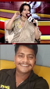 कंगना राणावत जी शाहरुख और सलमान को #politics