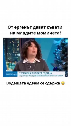 Meme Marketing on Reels