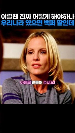 남아선호사상...