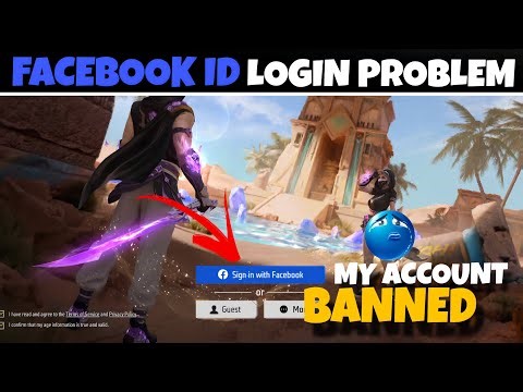 Free Fire Facebook I'd Login problem 😭 | Your account banned 🤯 | Solution for this problem 🥺 #ff