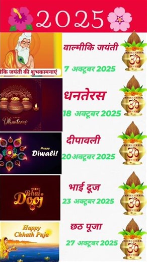 Bihar ka chath puja#music​ #song​ #chhath​ Puja‪‪@bhrritesh‬