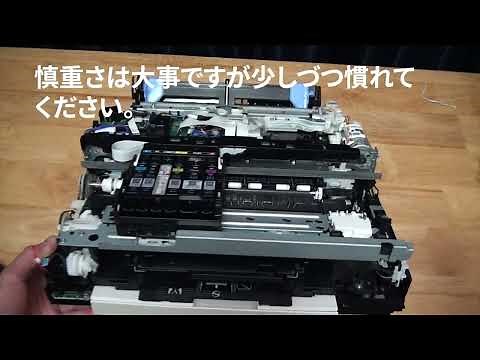 キヤノンTSシリーズ5100エラー解説動画