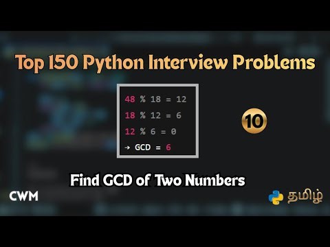 Find GCD of Two Numbers 🔢 | Top 150 Python Interview Problems in Tamil