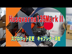 Husqvarna135Mark2 chainsaw Sprocket change