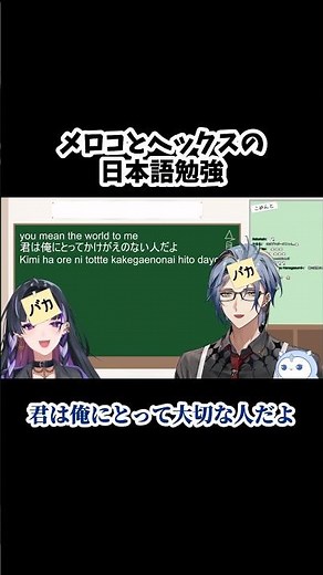 ヘックスが新たに学んだ日本語詰め合わせ #ヘックスヘイワイヤー #hexhaywire #にじさんじen