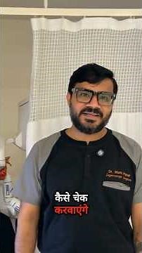 28-Week Pregnancy Scan Explained | Baby’s Growth, Blood Circulation & What’s Next | Dr. Mohil Patel