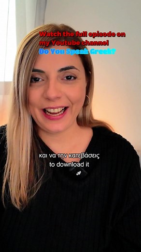 37K views · 1.3K reactions |  My Small Talk in Greek students LOVED...