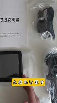 02 Thoroughly verify the functions of navigation! 🚗 #ChukaNAVI