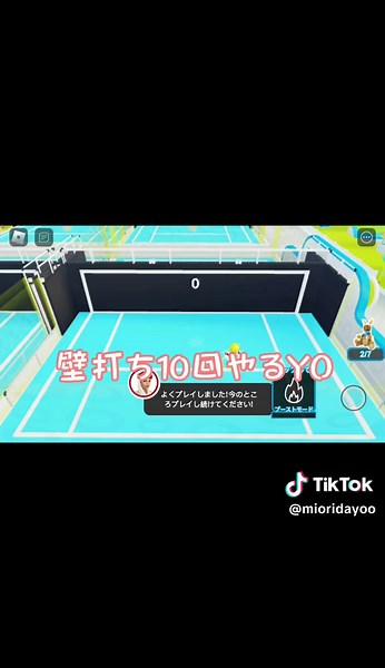 みおり (@mioridayoo) - ロブロックスのキーボードで物や人を飛ばす方法と課金武器の購入方法