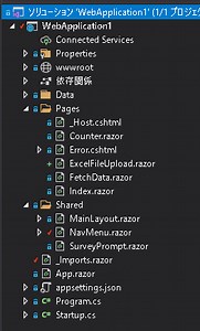Blazor Server Excelファイルをダウンロードする
