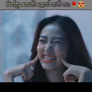 6.5K views · 165 reactions | Night and neon  (Thai drama ) Dirty Laundry | I love drama songs | Facebook