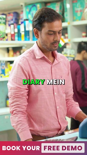 Track, transfer, and optimize inventory across all your branches from one dashboard. Switch to BUSY – India’s Trusted Accounting Software | Busy Accounting Software