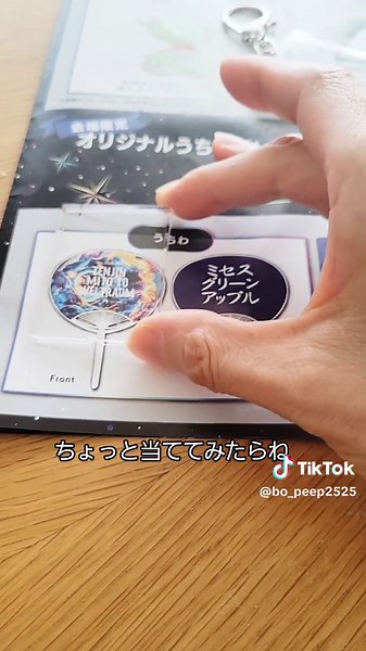 ミセスグッズとゼンジン未到とヴェルトラウムのライブ入場アイテム紹介