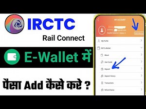 How to add money to E-Wallet in IRCTC Rail Connect App? | IRCTC E-Wallet Recharge Guide