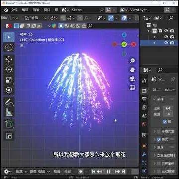 Make Realistic Fireworks in Blender 🎆 (Easy Tutorial!) #shorts