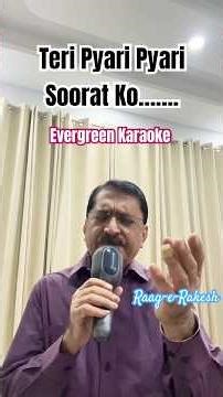 🎤❤️ Teri Pyari Pyari Soorat Ko Karaoke | Sasural | Mohammad Rafi | #MohammadRafi| #hindikaraoke