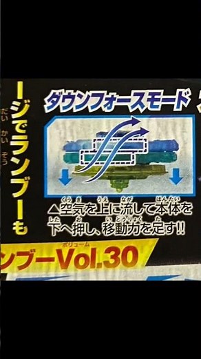 NEWS! Wind Knight.Moon.Bounce-6 & Black Xiphoid Xcalibur [B-202] Beyblade Burst BU