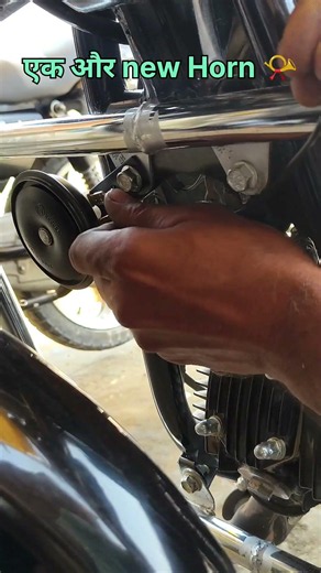 Bike Me New Horn Install 🔥 Amazing Sound Test #shorts #automobile #trending