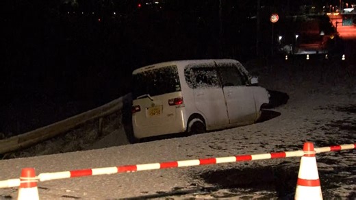 Magnitude 7.5 earthquake shakes northern Japan, injuring 30