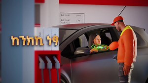 ክፍያዎን በስልክዎ ይቀበሉ! *** Tap to Phone #CBE #digitalbanking